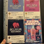 デリリウムカフェ - 