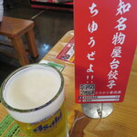 ひろめで安兵衛 - 生ビール