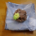 御菓子司 聚洸 - 福寿草