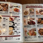 大連餃子基地 DALIAN 渋谷ストリーム店 - 