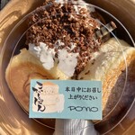 こびとぱん PONO - 料理写真: