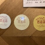 ゼロワンカレーA.o.D - 