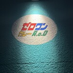 ゼロワンカレーA.o.D - 