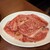 焼肉おくう - 料理写真:300ポイントで和牛カルビをいただけます