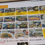 冷麺館　鶴橋店 - 