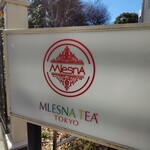 ムレスナティー東京 - 