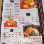 冷麺館　鶴橋店 - 