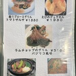 洋食屋 綺・Luck - 