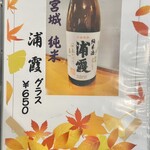 洋食屋 綺・Luck - 