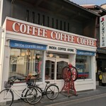 イノダコーヒ - 