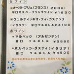 洋食屋 綺・Luck - 