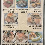 洋食屋 綺・Luck - 