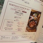 バル ポルティージョ - 