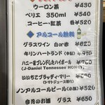 洋食屋 綺・Luck - 