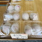 御菓子処 菊家 - 