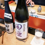 寿斗 ふかがわ - 