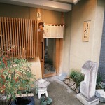 寿斗 ふかがわ - 