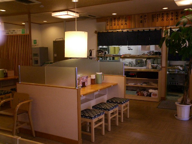 Donkyu Morokatsu Ten photo 4