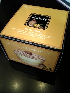 写真 : 【閉店】マーベラスクリーム イオンモールつがる柏店