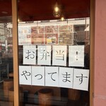 ステーキ ハウス ベラス - 