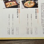 極みとんかつ かつ喜　 - 