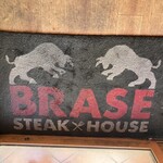 ステーキ ハウス ベラス - 