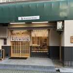 とんかつ山家 - 