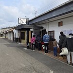 手打ちうどん 歩 - 