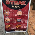 ステーキ ハウス ベラス - 