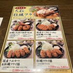 極みとんかつ かつ喜　 - 