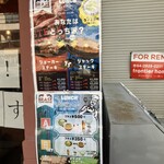 ステーキ ハウス ベラス - 