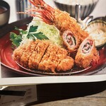 極みとんかつ かつ喜　 - 