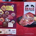 ステーキ ハウス ベラス - 