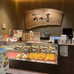 極みとんかつ かつ喜　 - 