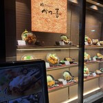 極みとんかつ かつ喜　 - 