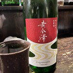和醸良酒 ○たけ - 黄金澤初搾り