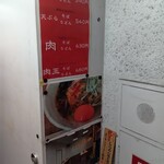 立ち喰いそばうどん 松石 - 