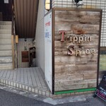 トリッピンスパイス - 