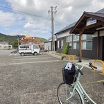 西山蒲鉾店 - 印南駅