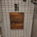 トリッピンスパイス - 