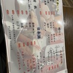 昼酒場 こみち - 