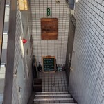 トリッピンスパイス - 