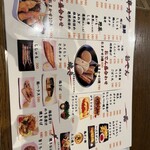 昼酒場 こみち - 