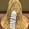 和栗モンブラン専門店 栗りん - 