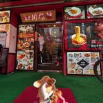 横浜中華街 四川麻婆 - 