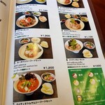 RUNG ARUN タイ料理 - 