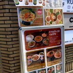 RUNG ARUN タイ料理 - 