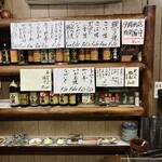 佐藤酒店 - 