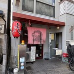 いいちょ ラーメン - 