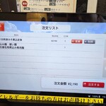 和食麵處 Sagami 甲西店 - 